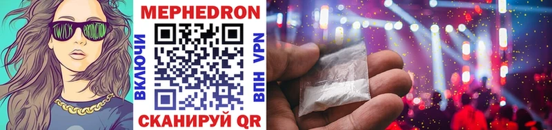 Codein Порхов