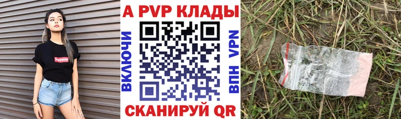 MEGA ТОР Порхов Alpha-PVP СК КРИС