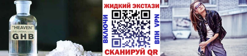 Бутират 99%  Порхов 