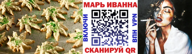 Canna-Cookies марихуана Порхов