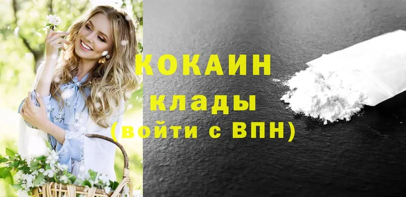 Cocaine 98%  Порхов 