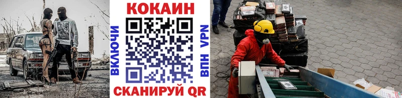 цены   Порхов  COCAIN 99% 
