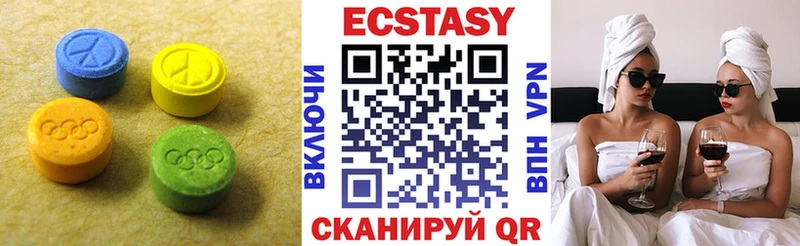 Ecstasy 280 MDMA  хочу   Порхов 