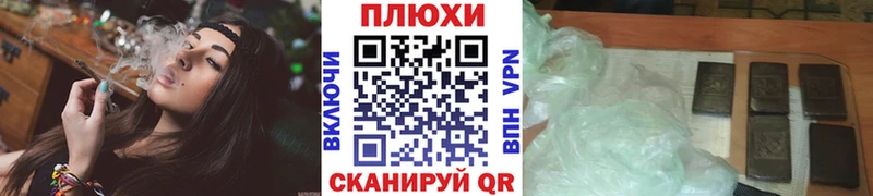 ГАШИШ ice o lator  Порхов 