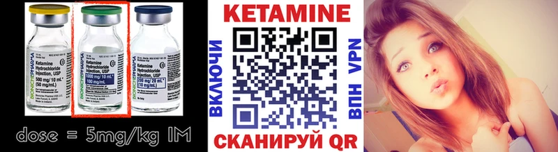 наркошоп  Порхов  Кетамин ketamine 