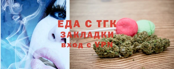 прущие крисы Переславль-Залесский