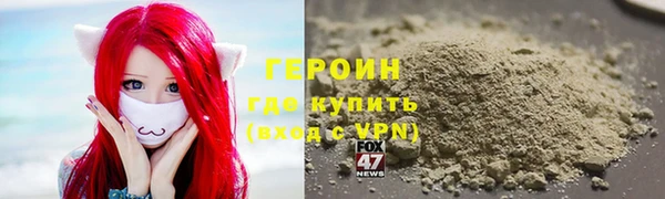 шишки Покровск