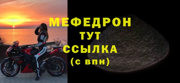 таблы Пестово