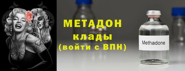 MESCALINE Арсеньев