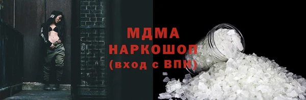 прущие крисы Переславль-Залесский