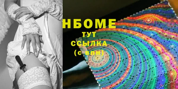 прущие крисы Переславль-Залесский