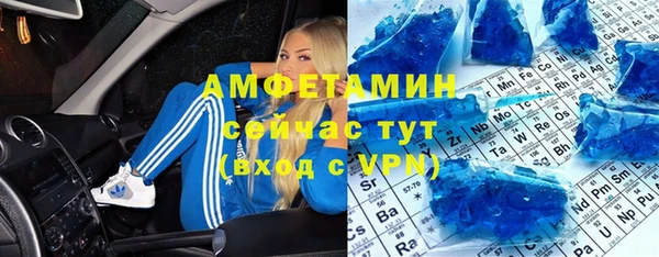 меф Покров