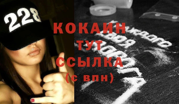 мяу мяу мука Пересвет