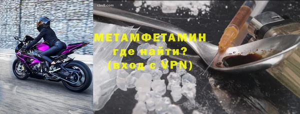 прущие крисы Переславль-Залесский