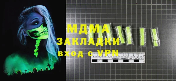 мяу мяу мука Пересвет