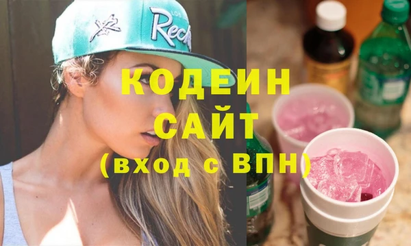 мяу мяу мука Пересвет