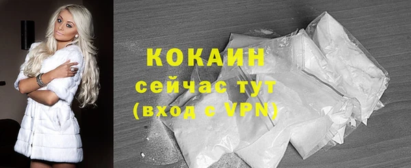 мяу мяу мука Пересвет