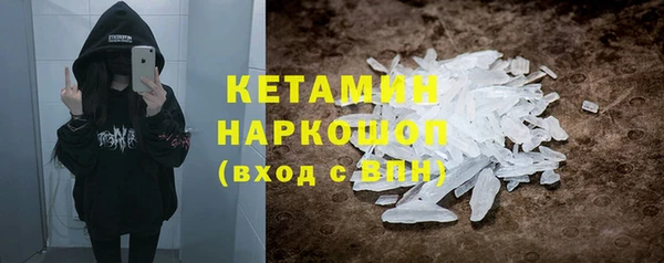 прущие крисы Переславль-Залесский
