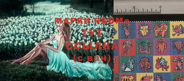мяу мяу мука Пересвет