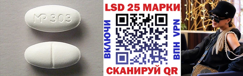 Лсд 25 экстази ecstasy где продают Порхов