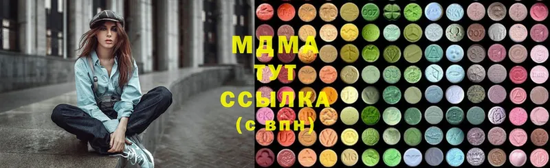 MDMA Molly  Порхов 