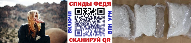 МЕТАМФЕТАМИН кристалл  Порхов 