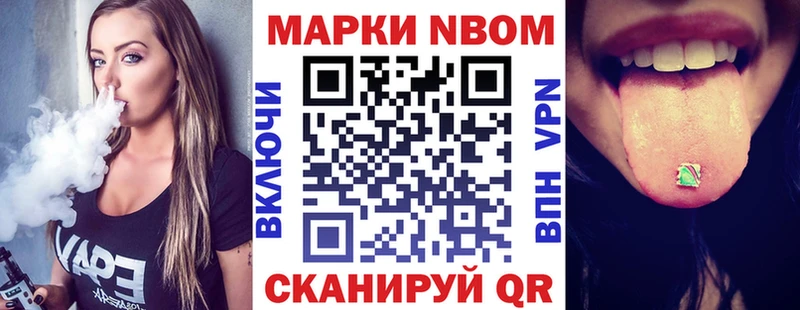 Наркотические марки 1,5мг  kraken ссылки  Порхов  дарнет шоп 